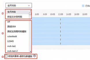 罗宾逊：哈兰德的存在让曼城很难买到替补前锋，这意味着长期替补